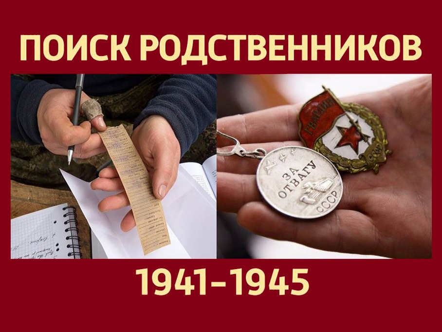 Вниманию жителей!.