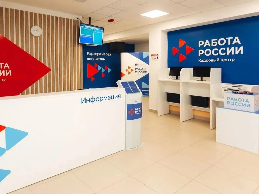 Модернизация центров занятости республики в рамках нацпроекта «Кадры».